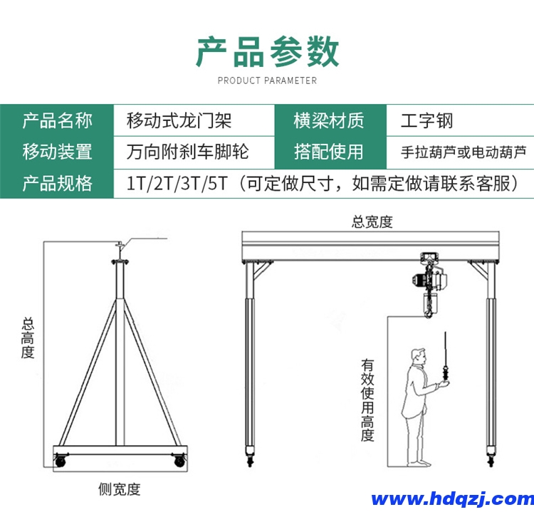 建筑工地用的龍門架  簡(jiǎn)易手動(dòng)移動(dòng)式龍門架價(jià)格 倉(cāng)庫(kù)用提升龍門架