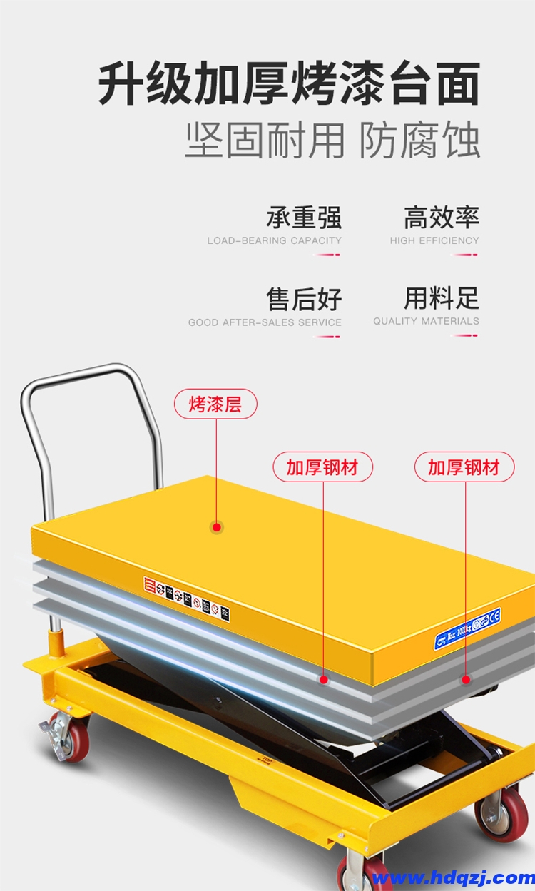 倉(cāng)庫(kù)車間電動(dòng)上料車 小型1米2米3米剪叉式升降作業(yè)平臺(tái)車